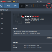 PC班迪录屏 v5.6.3简约便携版