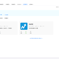 B2C外贸在线购物商城源码