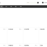 狂雨小说CMS内容管理系统 v1.5.5 pc+h5自适应网站