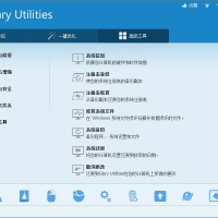 Glary Utilities中文破解版v6.41国外维护军刀百宝箱
