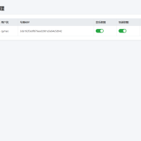 抖音很火的多弹窗系统源码 多用户版 附教程