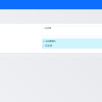 最新在线留言板系统PHP源码