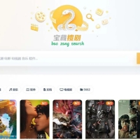 最新盘搜网源码开源的支持api接口多种网盘PYTHON源码