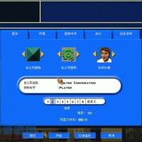 [模拟养成] 金融帝国2