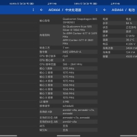 安卓AIDA64 v2.10高级版