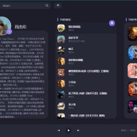 PC方格音乐v1.7.0无损音乐播放