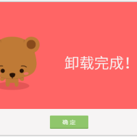 分享一个使用NSIS制作安装包的UI插件,可以制作自己漂亮的安装界面