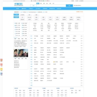 PHP网站分类目录管理系统源码优客365网址导航系统