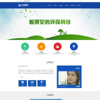 织梦cms模板 蓝色家装涂料网站源码[带手机版数据同步]