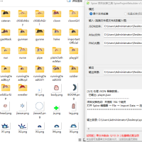 SpineProjectRebuilder 是一款专为 Spine 骨骼动画开发者设计的 **项目反推工具** Spine 项目反推工具