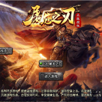 【天花板-屠龙之刃】战神引擎WIN服务端+GM工具+安卓+架设教程