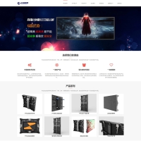 织梦cms灰色模板 智能LED网站源码[自适应手机版]
