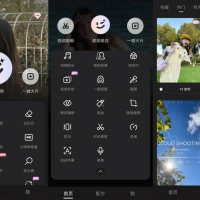 Wink 修图软件v1.9.8.0 高级版