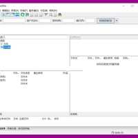 开源FTP工具 FileZilla Pro v3.69.30绿色版