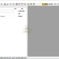 U盘歌单管理器v5.2.6绿色版