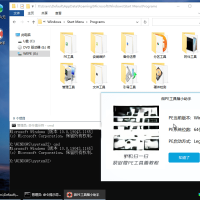微PE工具箱v2.3+ 维护增强版