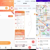 手机找人定位App 解锁永久会员