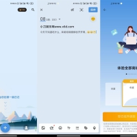 安卓My Diary v1.03.92.0606专业版