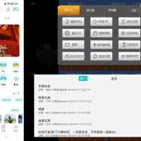 小鸡模拟器1.8.11（安卓端） 畅玩童年游戏金手指作弊码