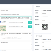 自动发卡系统源码 基于PHP的卡密寄售系统源码