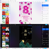 无界云图nodcloud-6.0.6-开源在线图片编辑器源码