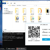 微PE工具箱v2.3+ 维护增强版