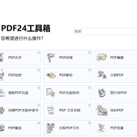 PDF工具箱 PDF24 Creator 11.28.0