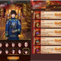 唐三当官总结版【摄政王H5】手游源码 带一键即玩服务端+G...