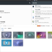 兆懿(移动应用运行平台)v13.0绿色官方版