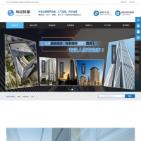 织梦模板 营销型工程装饰企业网站模板 带wap手机版