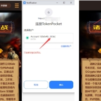 DAPP链游源码 BSC智能链元宇宙 区块链游戏 NFT理财商城 后端PHP+前端Uinapp源码