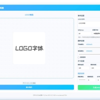 PC文字自动转LOGO生成器工具最新版本