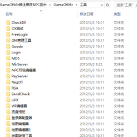 GameOfMir修正黑夜NPC显示源码（delphi源码）