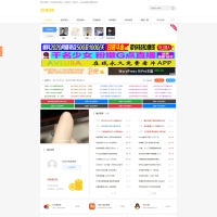 墨白资源下载模板带用户中心可投稿免授权