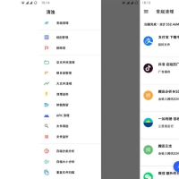 清浊v2.1.10解锁高级版手机垃圾缓存清理