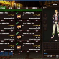 [端游] 【颓废之心RustyHearts】9职业横版格斗 手工开服服务...