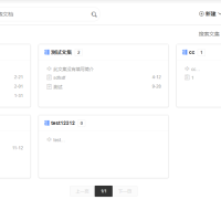 基于Python开发的在线文档系统，全面支持跨平台和跨终端，适合于个人和中小型团队的在线文档、知识库管理私有化部署方案