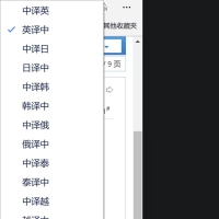 讯飞输入法v3.0.17460语音输入独立精简版