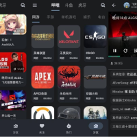 纯粹直播 v1.9.1 斗鱼B站虎牙抖音四合一直播软件，支持电脑/手机/TV版