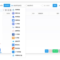 PanTools v1.0.58 多网盘批量管理工具，数据同步，资源监控