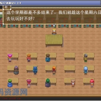 [角色扮演] 荒唐学院2之秋游记上