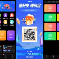黑色UI众人帮任务悬赏手机兼职平台系统源码运营版搭建即用+对接Z支付+视频教程