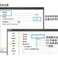 oCam_v550去广告版 录屏软件 录gif动图