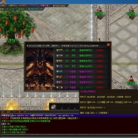 泰亚传奇世界沉默单职业版[V8M2引擎]