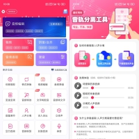 Android 音频音乐剪辑 v22.2.44 解锁会员版