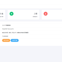 梦亚网络验证开源源码下载