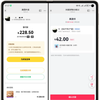 最新版H5十四合一代付系统源码