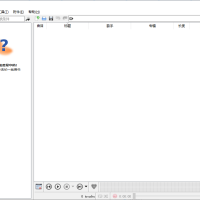 Clementine 开源音乐播放器 v1.4.1.34 绿色便携版