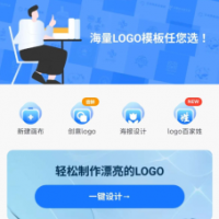 logo设计工厂是一款智能的logo生成软件，可通过您公司的名称、业务、文化等，一键生成专属的logo标志