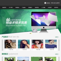 织梦广告传媒行业类企业网站模板 带手机端
